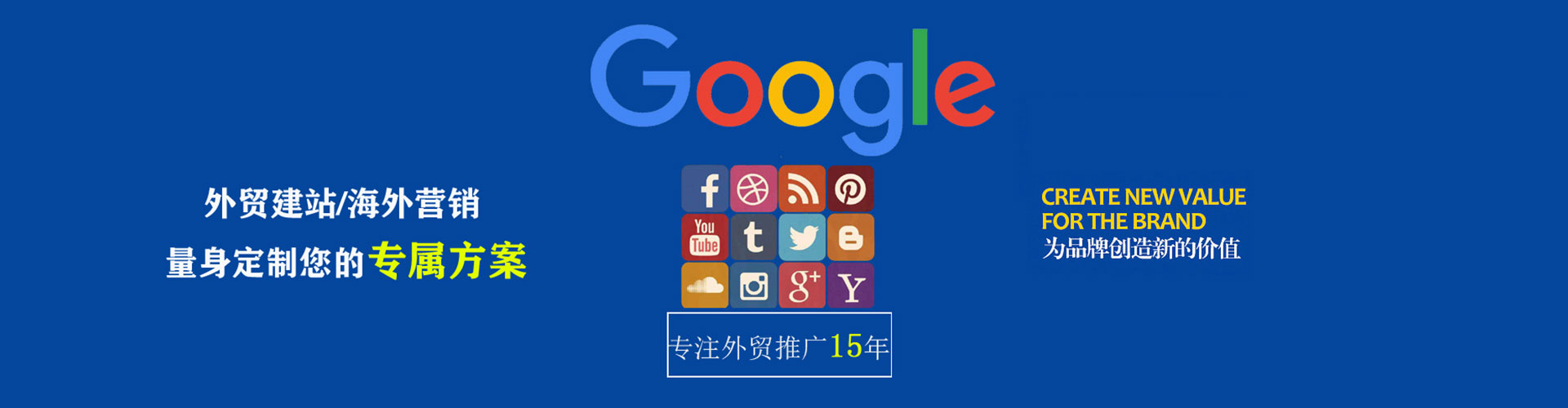 临汾百度sem