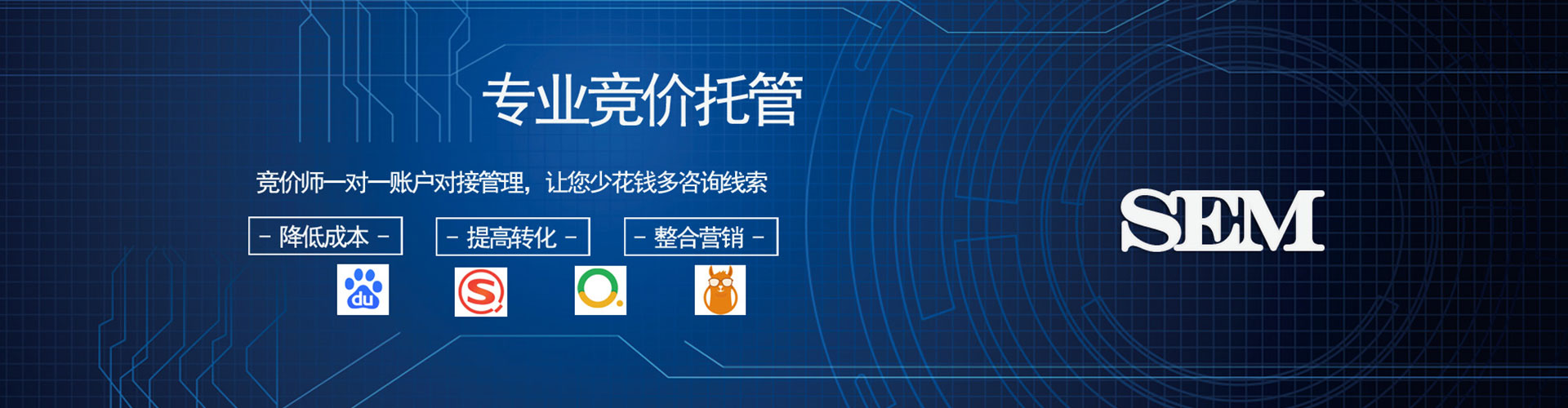 临汾百度推广代理