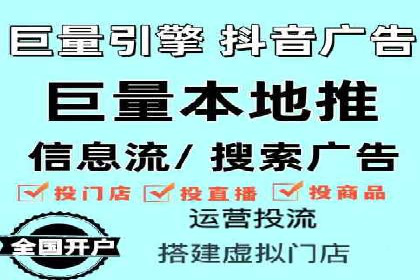 信息流广告投放策略实战技巧解析